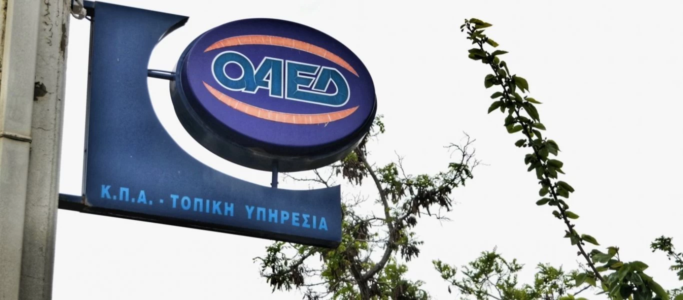 Εποχικό επίδομα - ΟΑΕΔ: Αντίστροφη μέτρηση για την έναρξη υποβολής αιτήσεων - Οι δικαιούχοι και τα ποσά